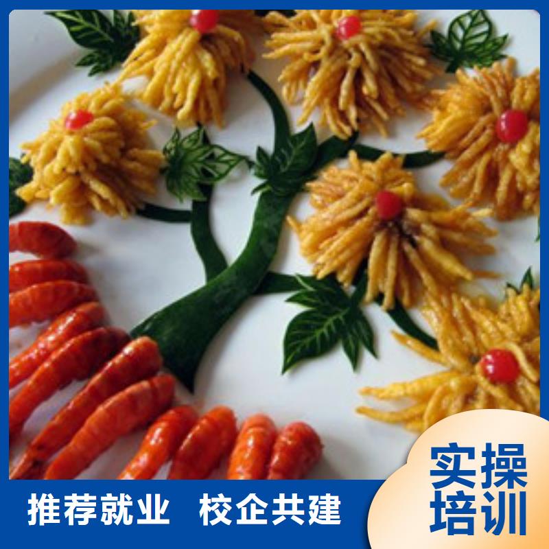 厨师培训【计算机电脑培训学校哪家好】全程实操