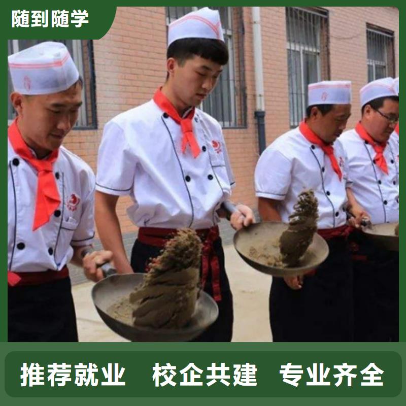 厨师学校烹饪技校哪家好|学厨师烹饪的费用是多少|