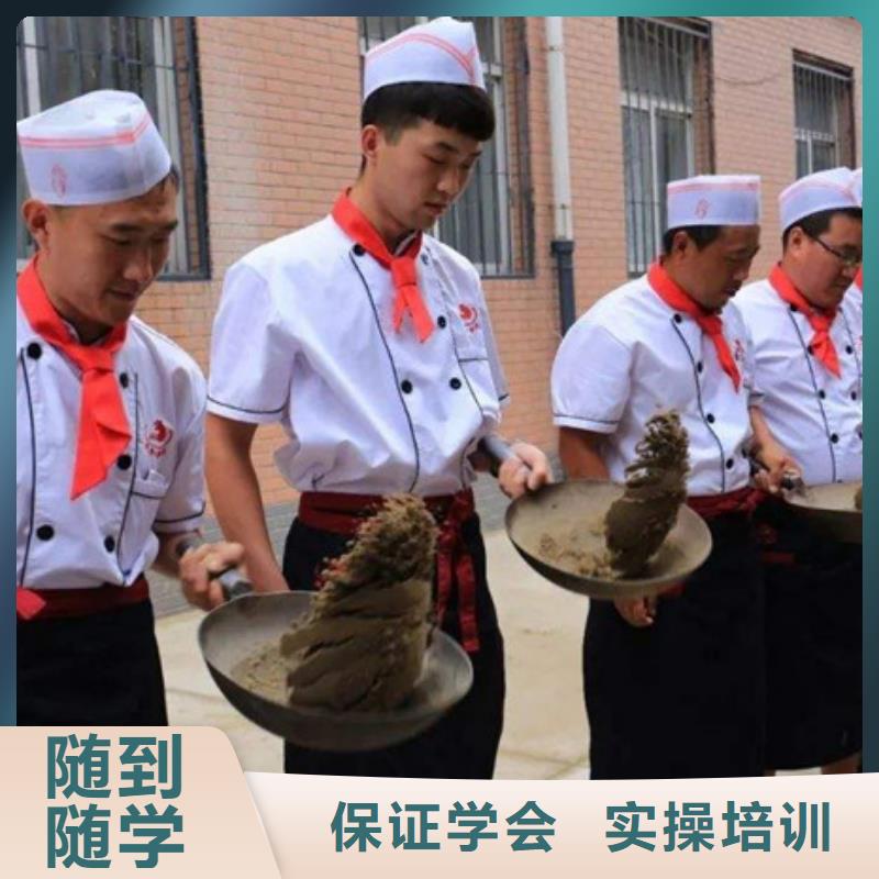 烹饪职业培训学校|虎振厨师学校费用多少