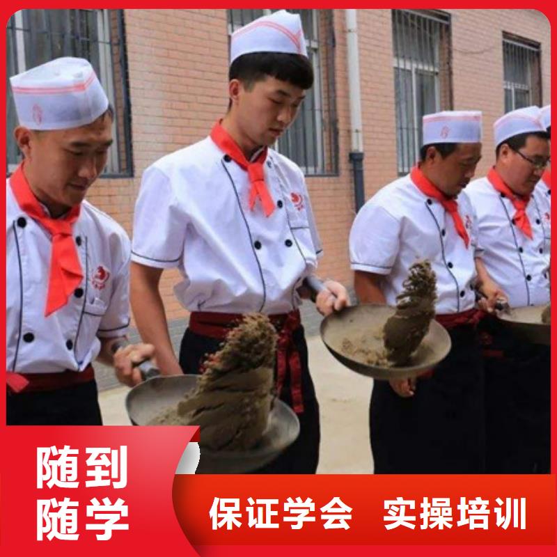 虎振厨师技校开学时间学厨师好就业吗