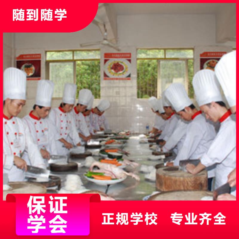 厨师学校烹饪技校哪家好|学厨师烹饪的费用是多少|