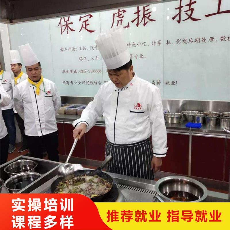 虎振厨师技校开学时间学厨师好就业吗
