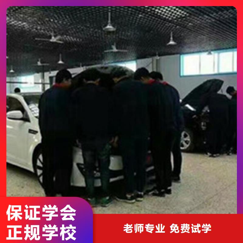 哪里有好点的汽修学校|汽车修理培训班|