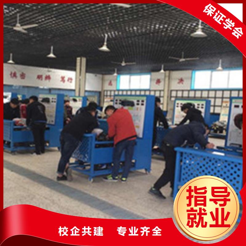 学汽车维修去哪里报名啊|汽修中等职业培训学校|