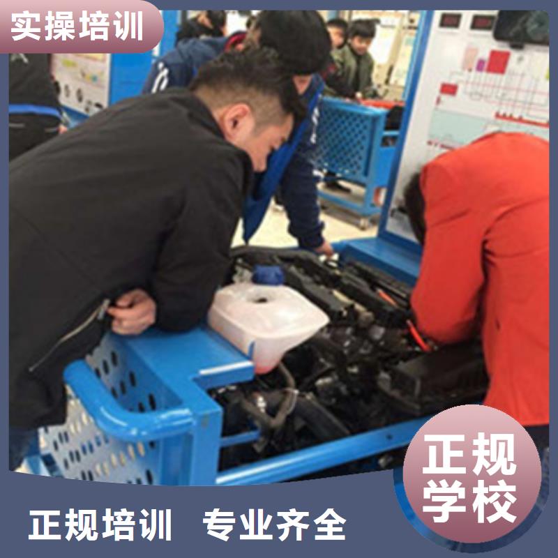 周边的汽修学校哪家好|学汽车修理去哪个技校|