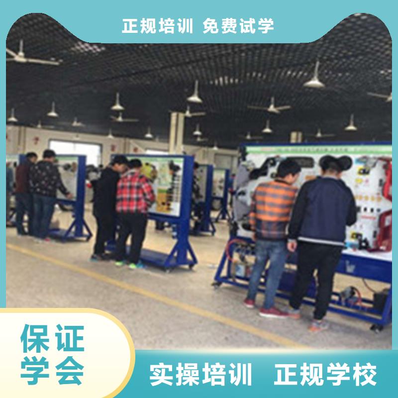 哪里有好点的汽修学校|汽车修理培训班|