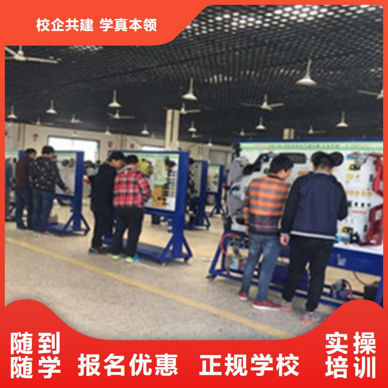 学汽车维修去哪里报名啊|汽修中等职业培训学校|