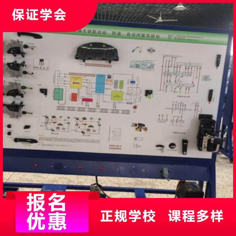 周边的汽修学校哪家好|学汽车修理去哪个技校|
