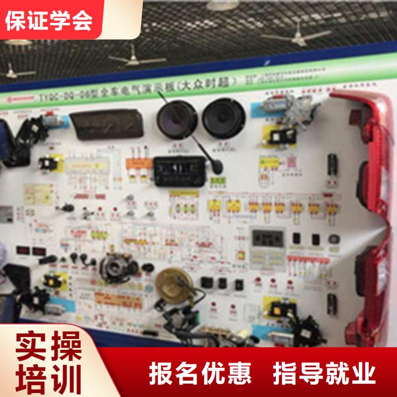 周边的汽修学校哪家好|学汽车修理去哪个技校|