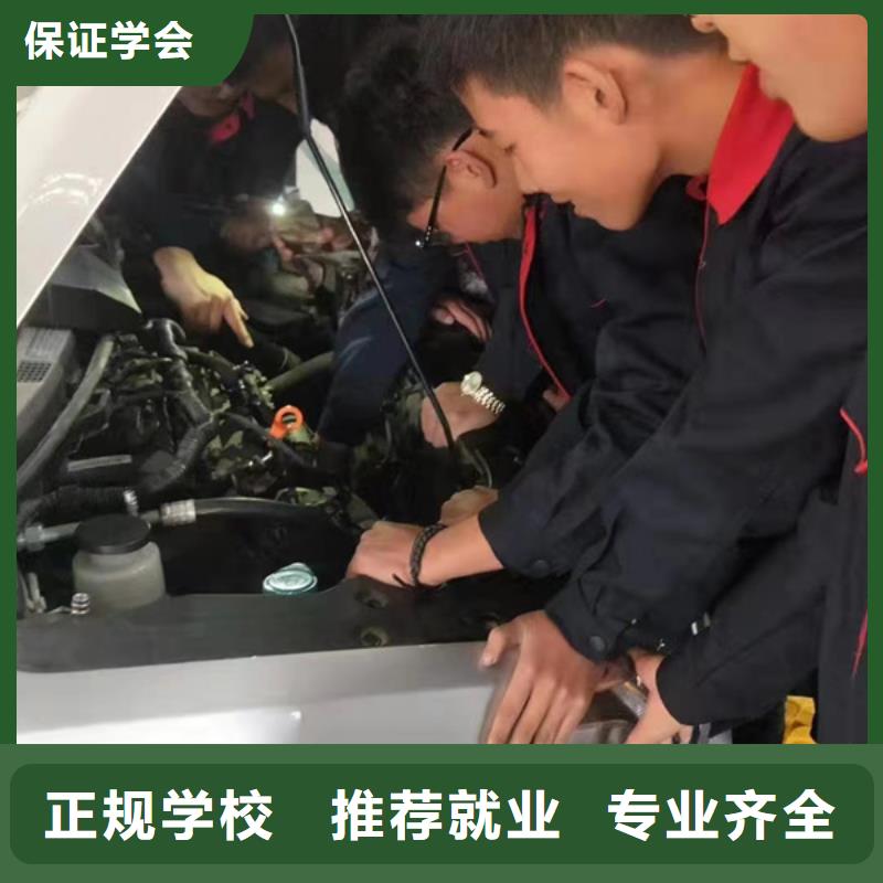 汽修培训_美容美发培训报名优惠