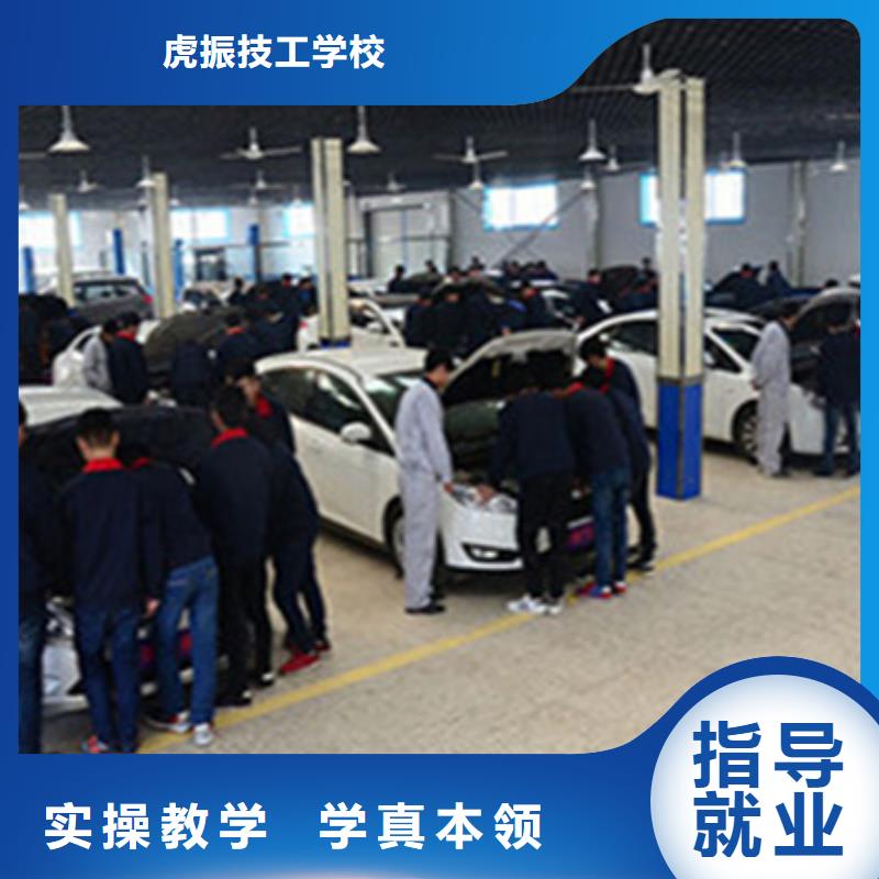 哪里有好点的汽修学校|汽车修理培训班|