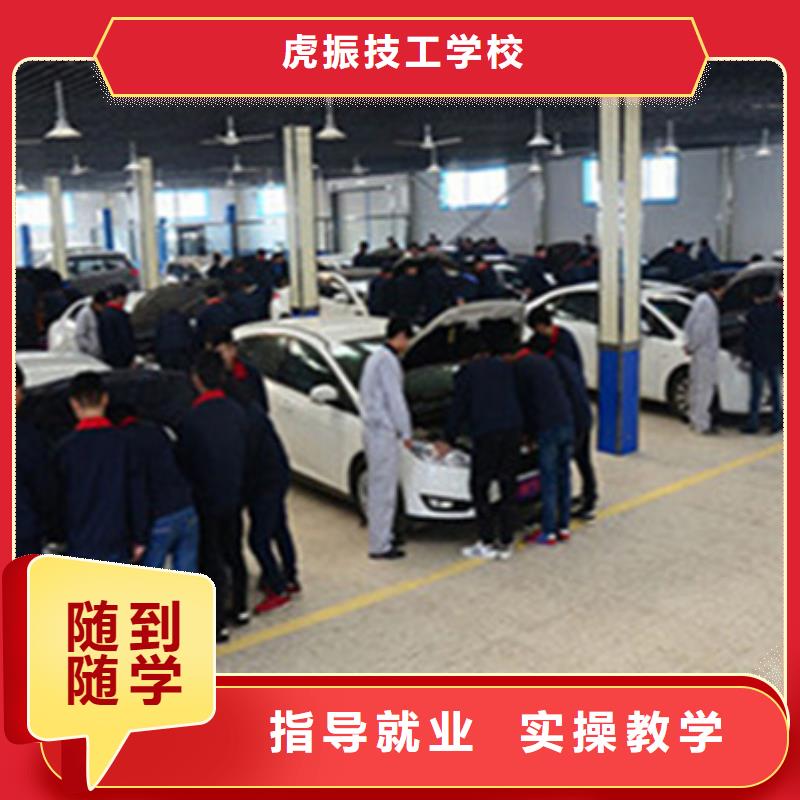 汽修培训_美容美发培训报名优惠