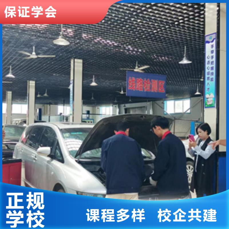 汽修培训焊工焊接培训学校哪家好免费试学