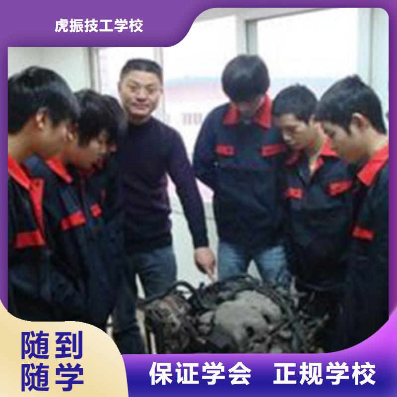 哪里有好点的汽修学校|汽车修理培训班|
