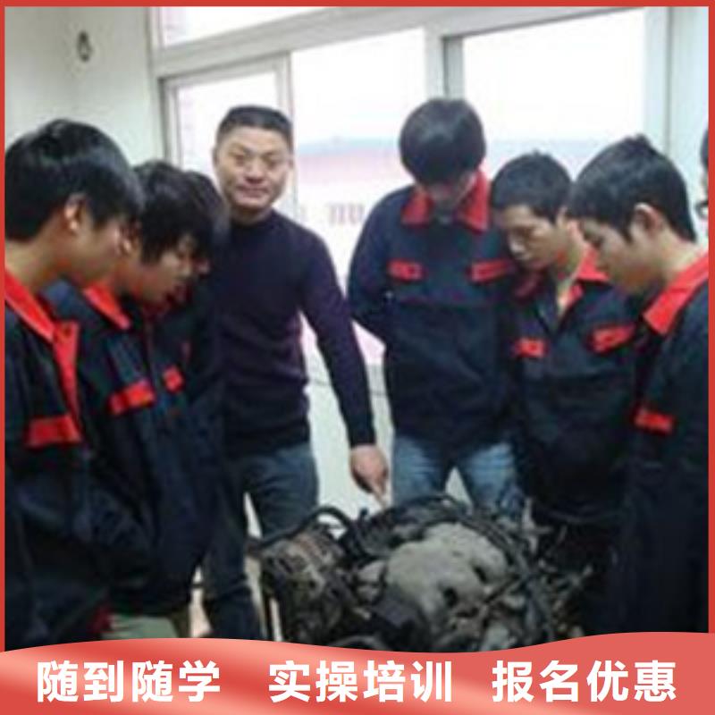 汽修培训_美容美发培训报名优惠