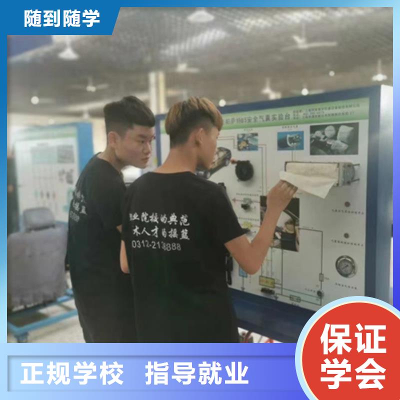 学汽车维修的学校有哪些|汽车修理学校有哪些|