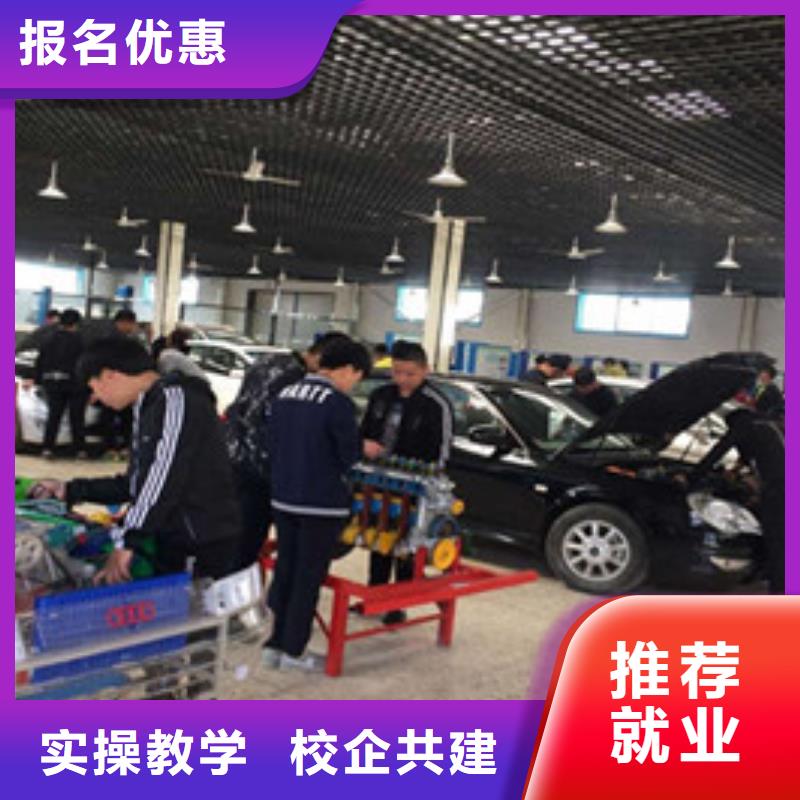 汽修培训_美容美发培训报名优惠