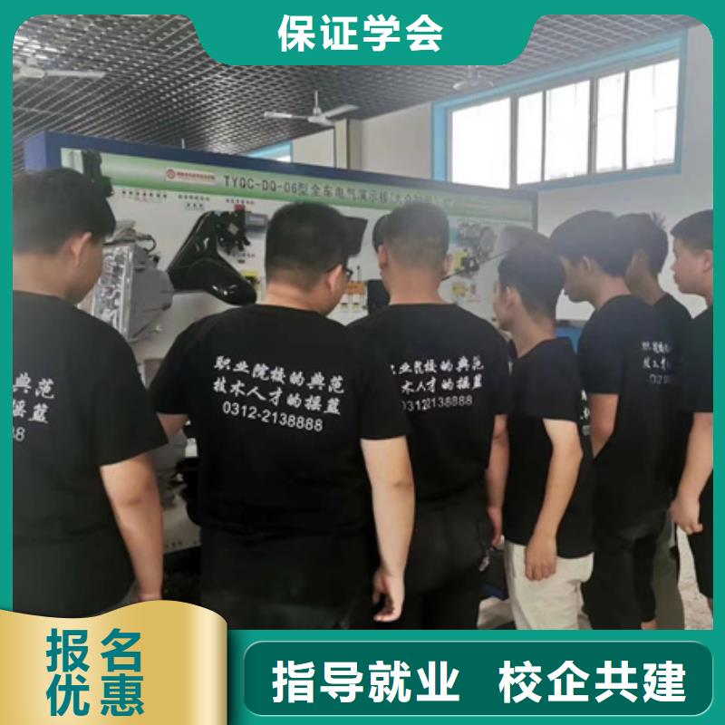 汽修培训焊工焊接培训学校哪家好免费试学
