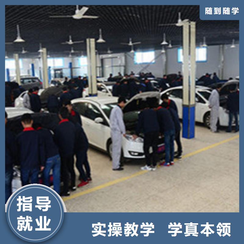 汽修培训_美容美发培训报名优惠