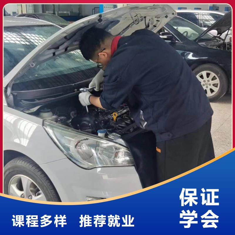 汽修培训_美容美发培训报名优惠