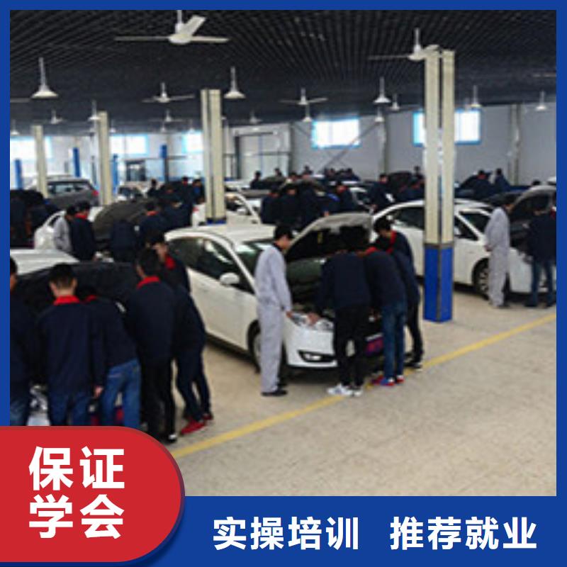 汽修培训_美容美发培训报名优惠