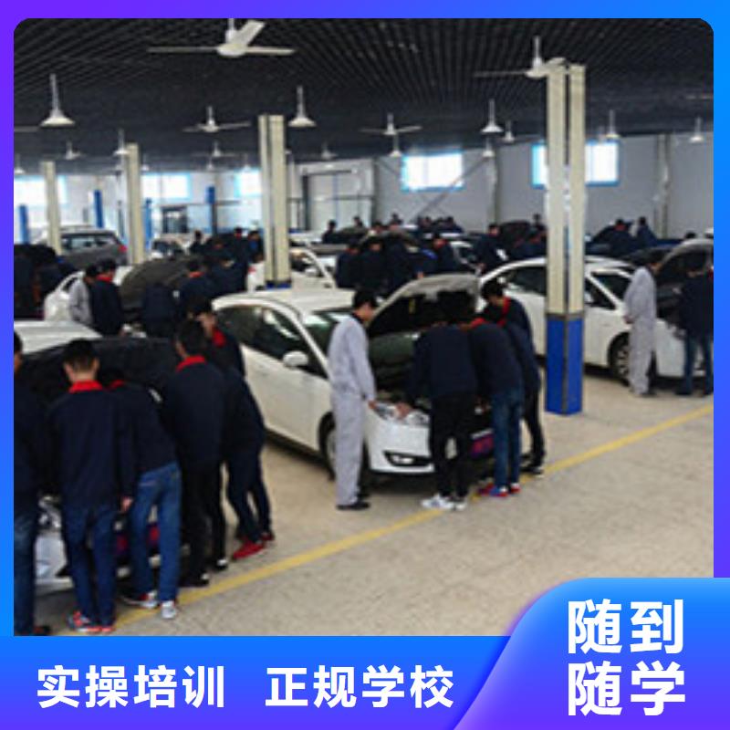 学汽车维修的学校有哪些|汽车修理学校有哪些|