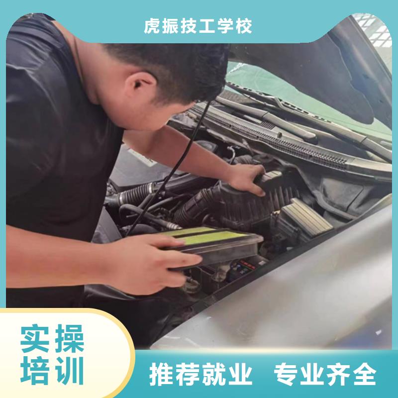 汽修培训_美容美发培训报名优惠