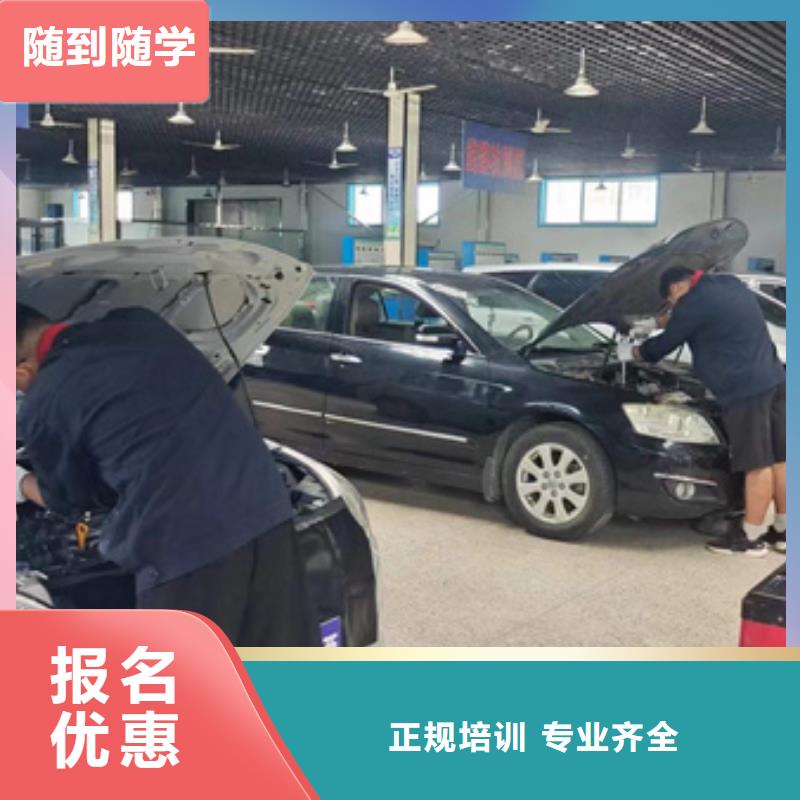 汽修培训_美容美发培训报名优惠