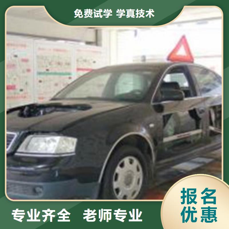 汽修培训_美容美发培训报名优惠