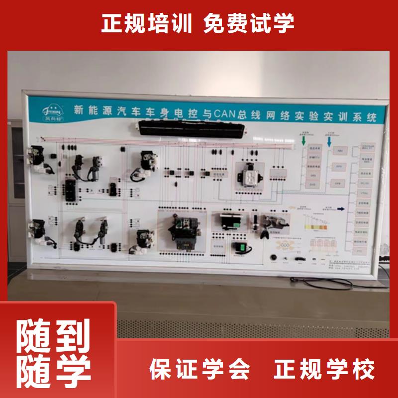 汽修培训_美容美发培训报名优惠