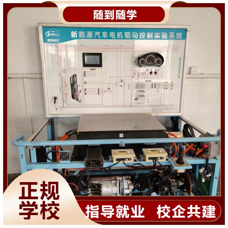 汽修培训_美容美发培训报名优惠