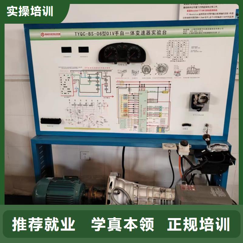 汽修培训_美容美发培训报名优惠
