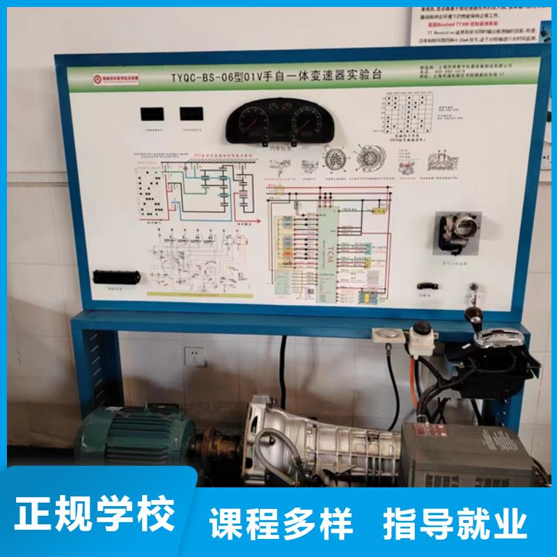 汽修培训哪里能学数控车床编程机加工就业
