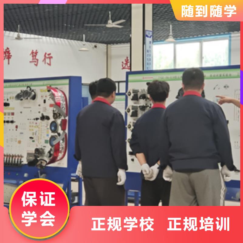 汽修培训_美容美发培训报名优惠