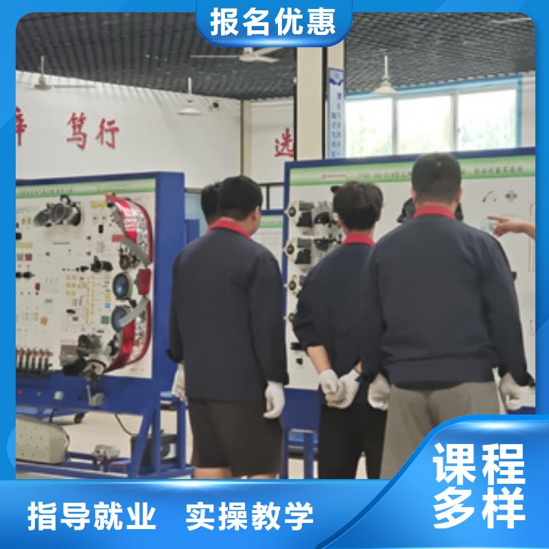 汽修培训焊工焊接培训学校哪家好免费试学