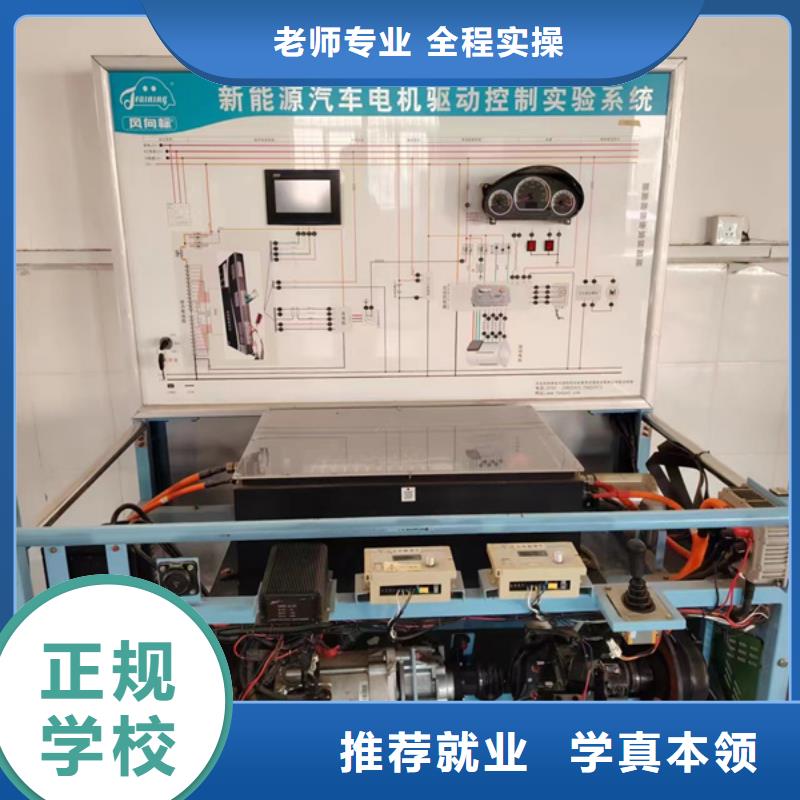 汽修培训_美容美发培训报名优惠