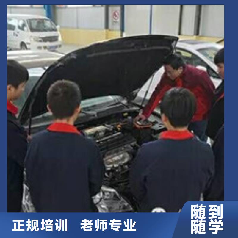 汽修培训焊工焊接培训学校哪家好免费试学