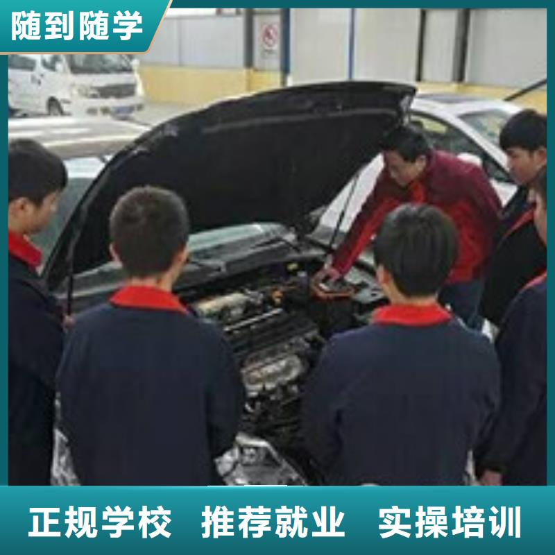 汽修培训_美容美发培训报名优惠