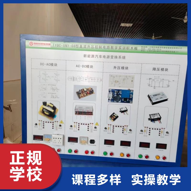 汽修培训焊工焊接培训学校哪家好免费试学