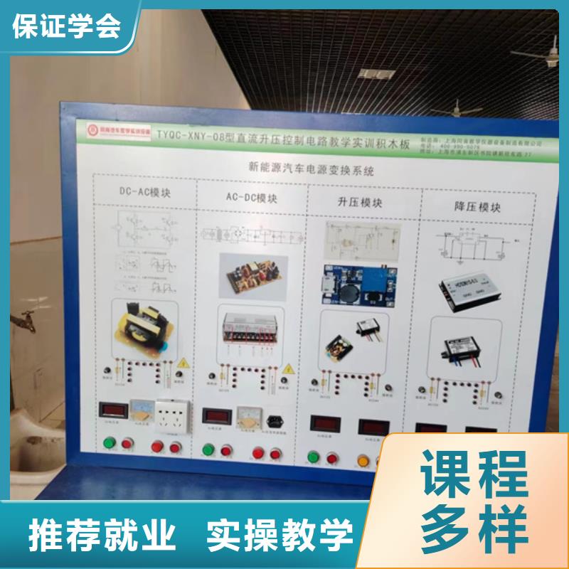 哪里有好点的汽修学校|汽车修理培训班|