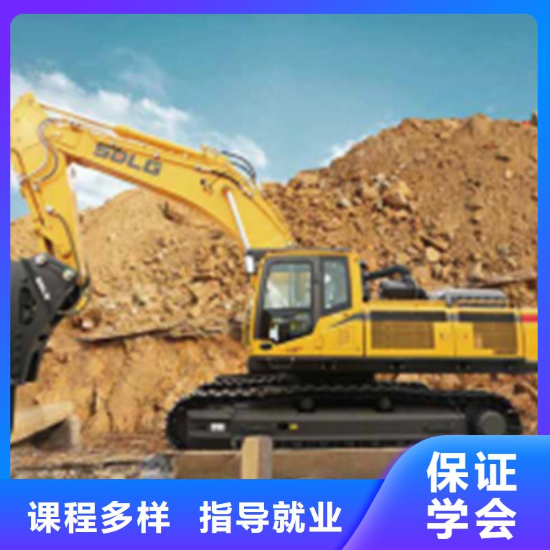 竞秀教学的挖土机技校学挖掘机挖沟机学费多少