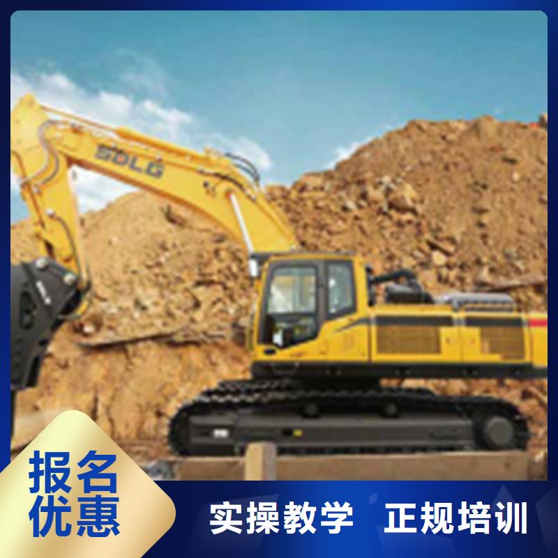 挖掘机培训装载机铲车驾驶培训师资力量强