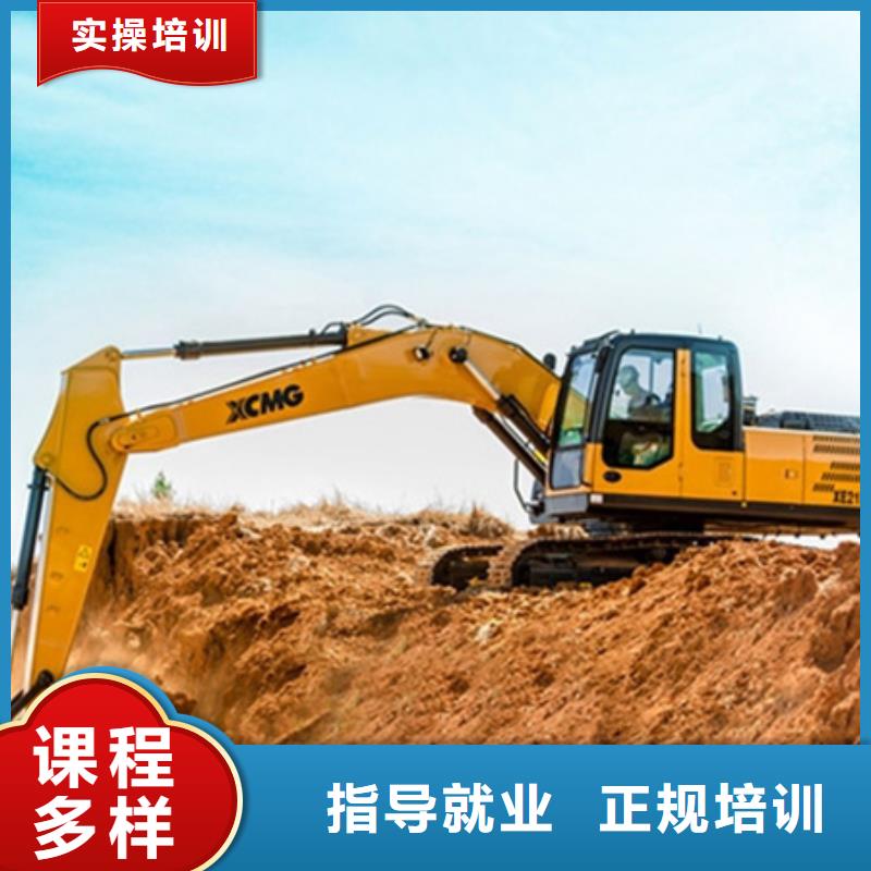 竞秀教学的挖土机技校学挖掘机挖沟机学费多少