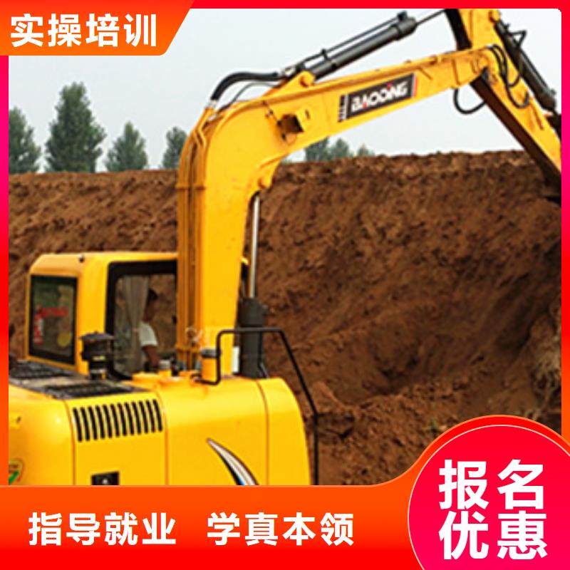 挖掘机培训学真本领
