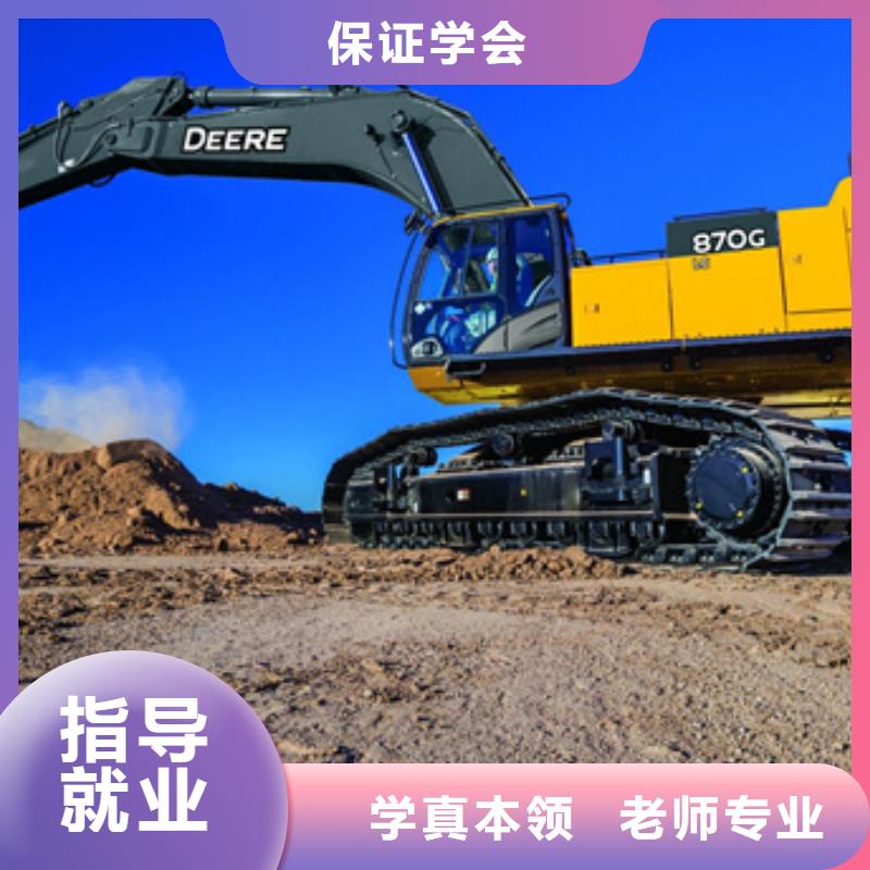 蠡县排名前十挖掘机钩机学校学挖掘机挖土机去哪较好