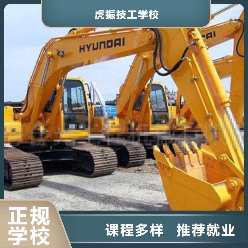 挖掘机培训装载机铲车驾驶培训师资力量强