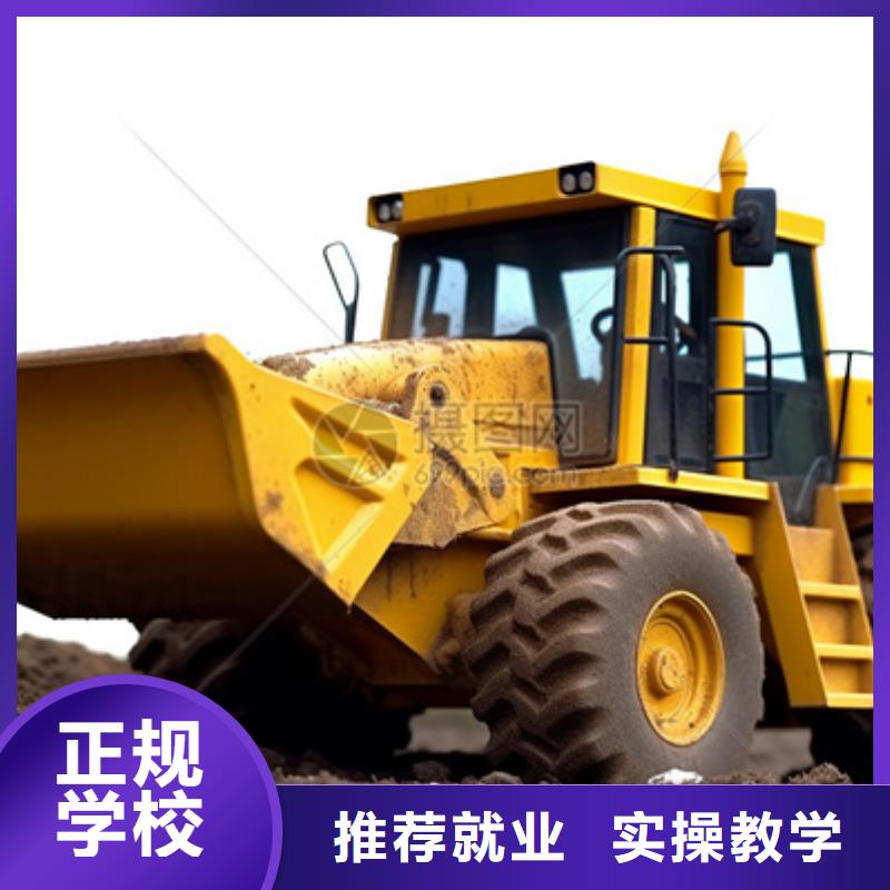 蠡县排名前十挖掘机钩机学校学挖掘机挖土机去哪较好