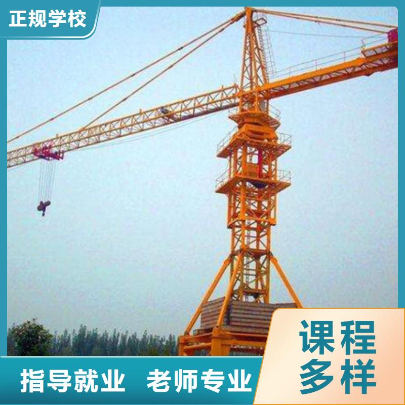 隆化挖掘机挖沟机短期培训班挖掘机钩机学校排行榜