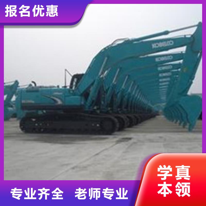 蠡县排名前十挖掘机钩机学校学挖掘机挖土机去哪较好