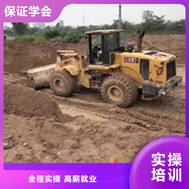 挖掘机培训装载机铲车驾驶培训师资力量强